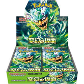 POKÉMON TCG Card Game Scarlet & Violet Expansion Pack SV6 'Mask of Change' Japan Version trendygifthk